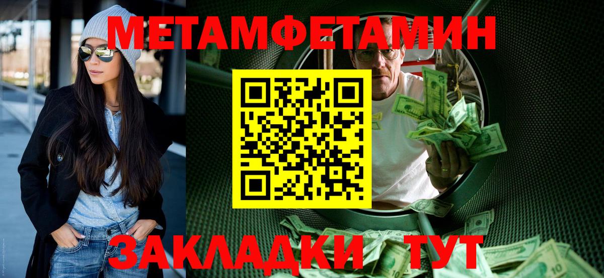 Amphetamine 98% Нефтекумск