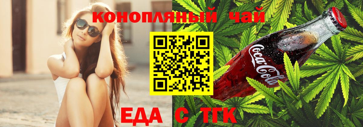 Canna-Cookies марихуана  Вход с VPN  Нефтекумск 