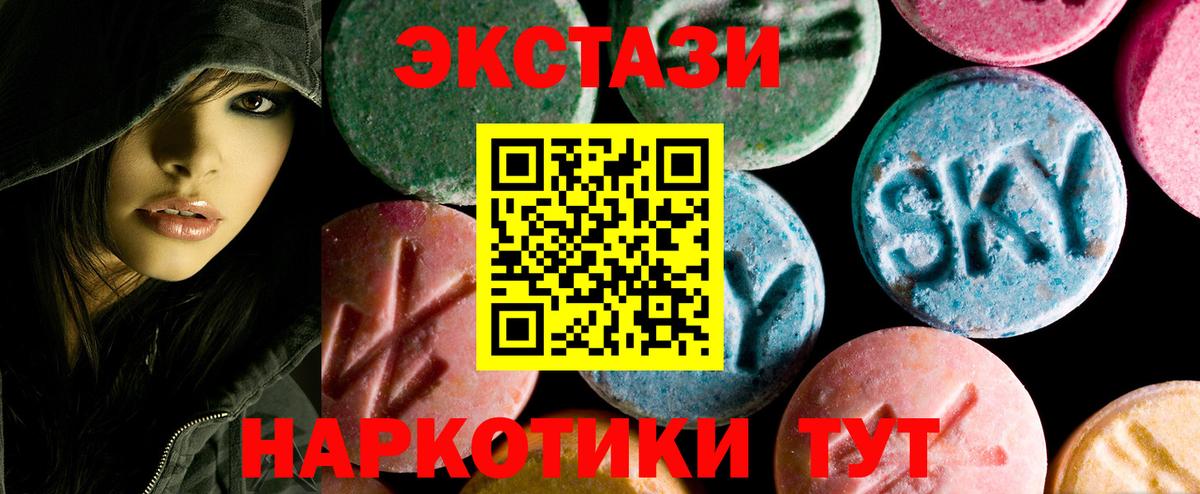 Ecstasy louis Vuitton Нефтекумск