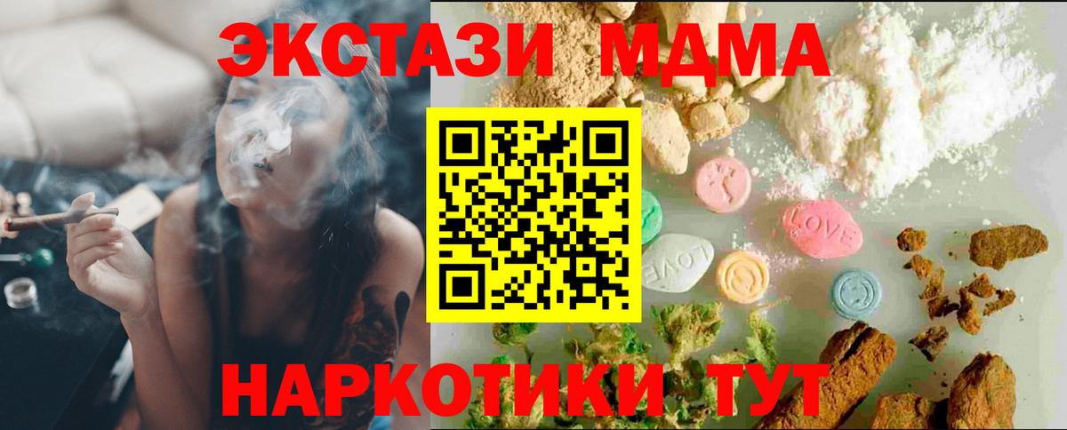 Экстази  ЭКСТАЗИ бентли  Вход с VPN  ЭКСТАЗИ таблы  Нефтекумск 