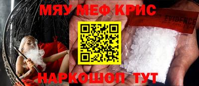 каннабис Донской