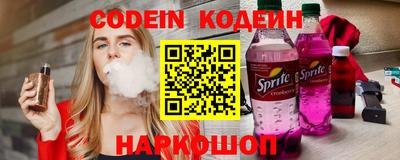 мяу мяу кристалл Донецк