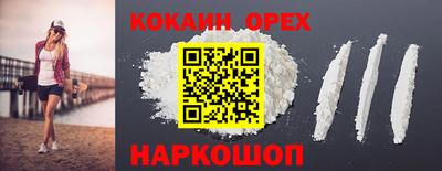 ГАЛЛЮЦИНОГЕННЫЕ ГРИБЫ Дубна