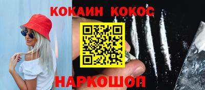 каннабис Донской