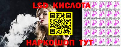 каннабис Донской