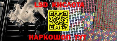 ГАЛЛЮЦИНОГЕННЫЕ ГРИБЫ Дубна