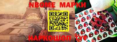 ГАЛЛЮЦИНОГЕННЫЕ ГРИБЫ Дубна