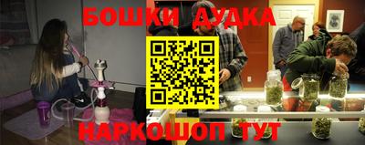 каннабис Донской