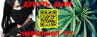 мяу мяу кристалл Донецк