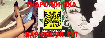 каннабис Донской
