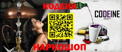 каннабис Донской