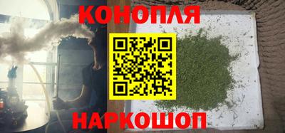 каннабис Донской