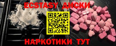 мяу мяу кристалл Донецк