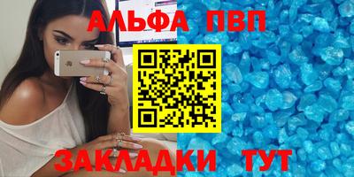 мяу мяу кристалл Донецк