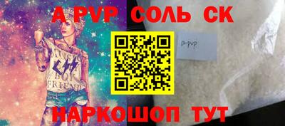 мяу мяу кристалл Донецк