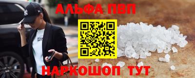 мяу мяу кристалл Донецк