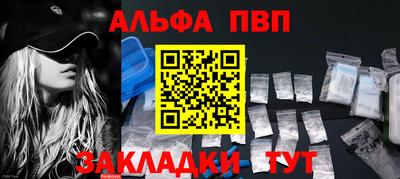 каннабис Донской