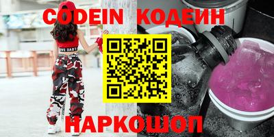 мяу мяу кристалл Донецк