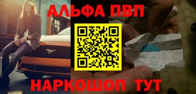 каннабис Донской