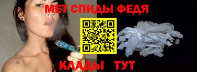 мяу мяу кристалл Донецк