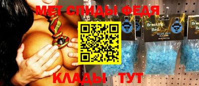 мяу мяу кристалл Донецк