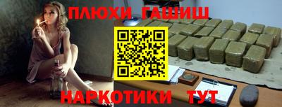 мяу мяу кристалл Донецк