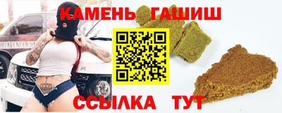 мяу мяу кристалл Донецк