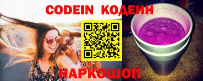 мяу мяу кристалл Донецк