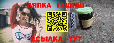 мяу мяу кристалл Донецк