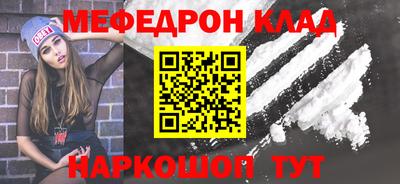 каннабис Донской