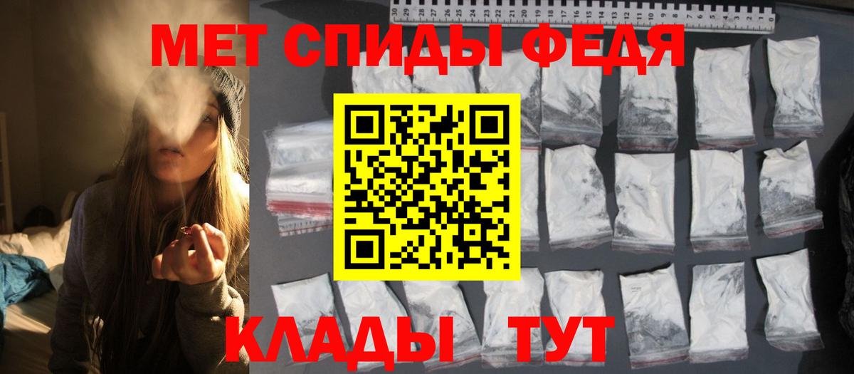 Первитин Декстрометамфетамин 99.9%  Первитин  Нефтекумск  Вход с VPN 