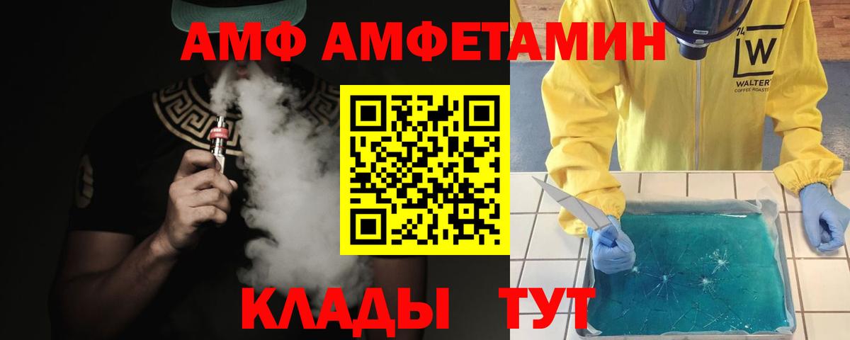 Первитин мет Нефтекумск