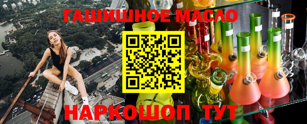 ГАШИШ  A PVP СК кристаллы  Нефтекумск  COCAIN  Меф МЯУ МЯУ кристаллы  Вход с VPN  Марихуана 