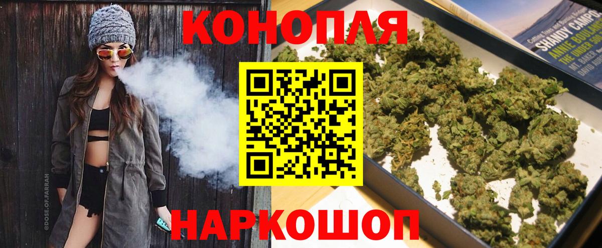 Нефтекумск  Канабис Amnesia  Марихуана White Widow  Вход с VPN 